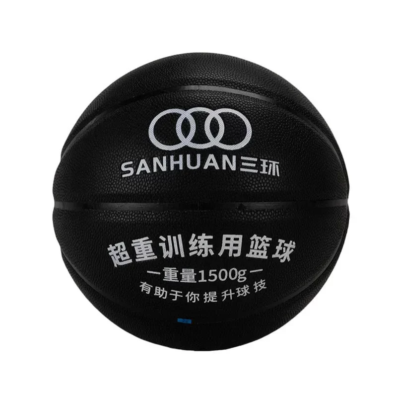 九游娱乐平台加重篮球SH-XP3001